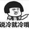 飞鹰之眼