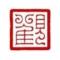 先头部队