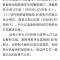 心飞扬