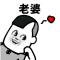 评火
