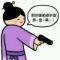 亲Astx
