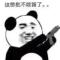 深圳的二狗子
