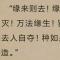 风向