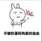 lxc非诚勿扰