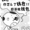 恋上你的吻