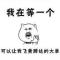 竹香雨影