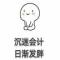 Beckham zhang