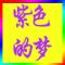 用户10xxx79