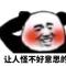 热水
