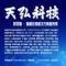 收银系统监控设备超市货架