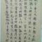 阿乐师