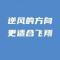 _好好先生