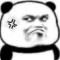 吾詺之辈