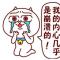 明天你好
