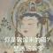 路人甲