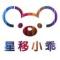 星移小乖