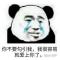 寂寞圣贤