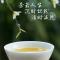 绿水