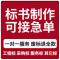 工程精品标书制作