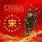 无悔的青春