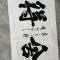 用户14xxx33