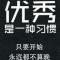 chowchiwei0219