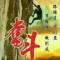 A西安玩家