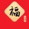 劉友傑