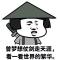 诚实小郎君