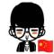 梁智杰