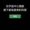 弥漫茫茫人海