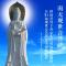 平安波罗蜜