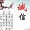 离人心 -
