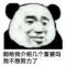 你个小淘气