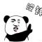 路在脚下