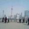 shqin