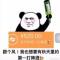 迷途