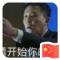 收刀入鞘
