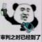 布吉岛啊