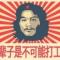混水moyu