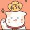 鸭蛋公主
