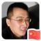 A中铁二十二局钢结构于磊