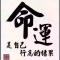 快乐十分