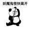仗剑走天涯