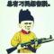 烧饼money