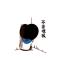 yako