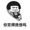龙逍遥