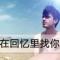 东方红