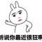 人生若只如初见