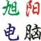 用户10xxx92